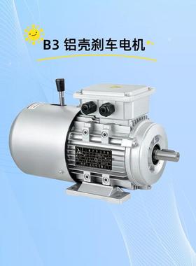 6额定现转速1000转/分三相步铝壳刹车电机可以实异快SKP速断电制