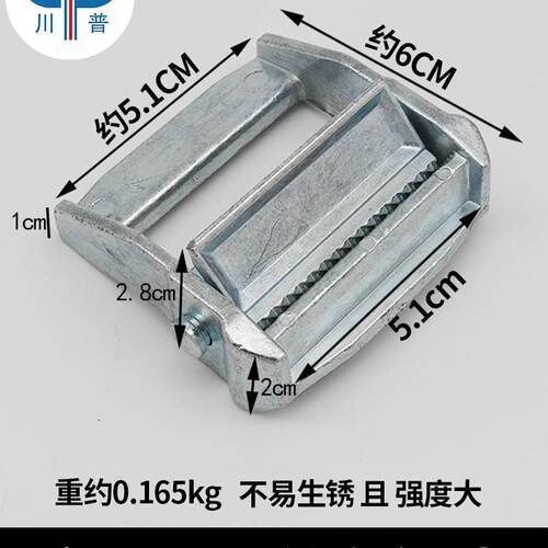 压扣捆绑带 5cm国标涤纶金属扣拉紧器紧固带汽车货物打包固定扎绳
