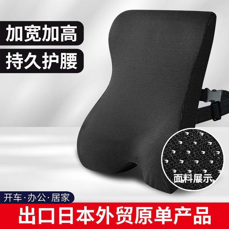 汽车腰靠车用护腰记忆棉靠垫车内座椅靠枕透气颈枕车载座椅靠背垫,汽车用品/电子/清洗/改装,腰靠,淘宝优惠券,粉丝福利购,淘宝优惠卷