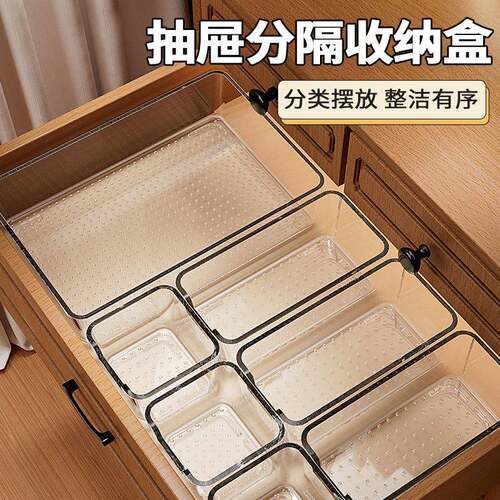 Drawer divider storage box, compartmentalized for cosmetics,