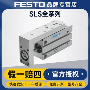 德国原装FESTO滑台气缸小型气动SLS-10-30-P-A滑台可调气缸