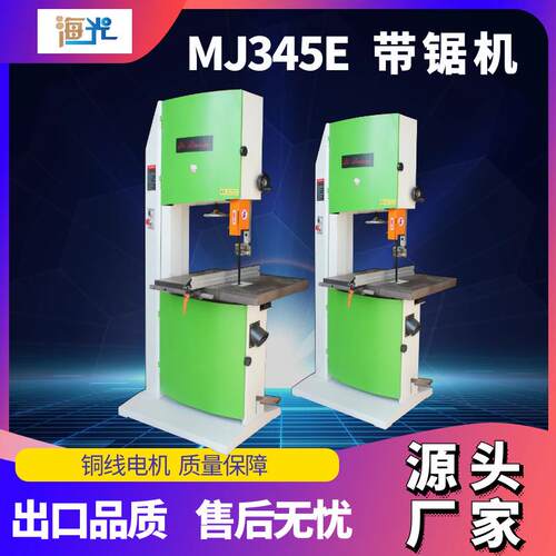 促销新款16/20/24寸出口型重型木工带锯机曲线锯重型带锯