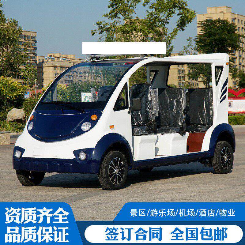 治安物业电动巡逻车街道消防四轮皮卡带斗校园工厂保安巡察专用