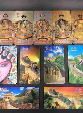北京城箔纸软磁冰箱贴清朝皇帝京剧人物中国特色创意礼品
