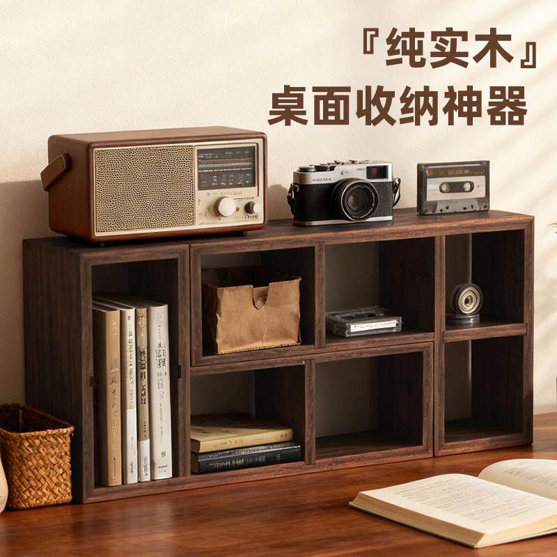 实木桌面置物架多宝格中式博古架复古茶杯收纳架书桌桌上多层书架