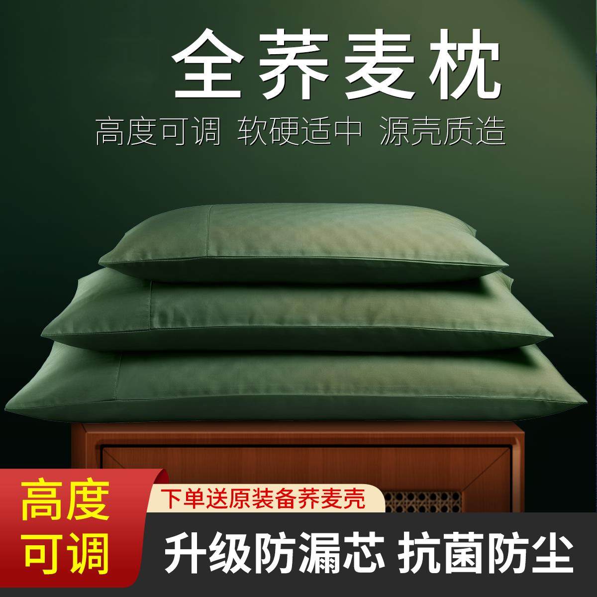 荞麦枕头护颈椎助睡眠全荞麦皮枕芯家用单个装决明子不塌陷不变形