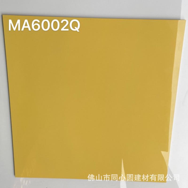 Yellow tiles 600*600 黄色瓷砖 橙色纯色土黄色橘黄色鸡蛋黄瓷砖