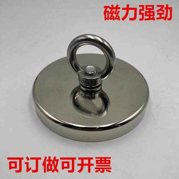 打捞强磁铁强磁打捞吸铁石超强吸力打捞磁铁强磁铁吸盘钕磁铁现货