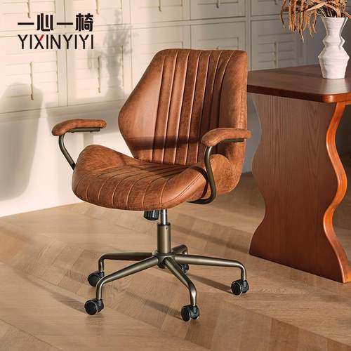 电脑椅家用美式覆古椅升降逍遥书房椅学习椅办公椅中古风北欧侘寂