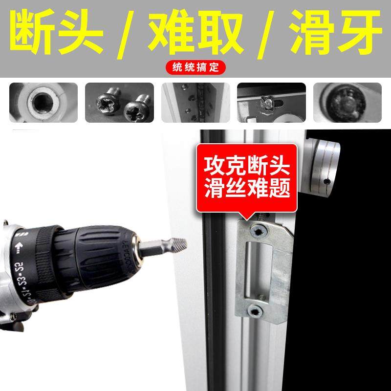 断头断丝内六角螺丝取出器滑丝反牙内丝锥拆卸工具断裂螺丝,玩具/童车/益智/积木/模型,毛绒/玩偶/公仔/布艺类玩具,淘宝优惠券,粉丝福利购,淘宝优惠卷