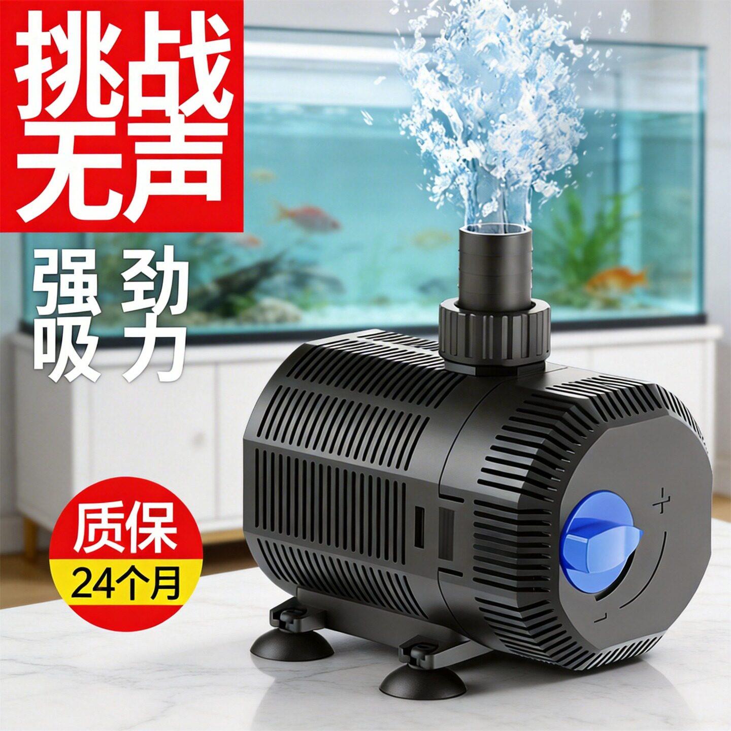 格池底滤鱼缸过滤循环水帮浦潜水泵家用抽水泵水族箱CQB