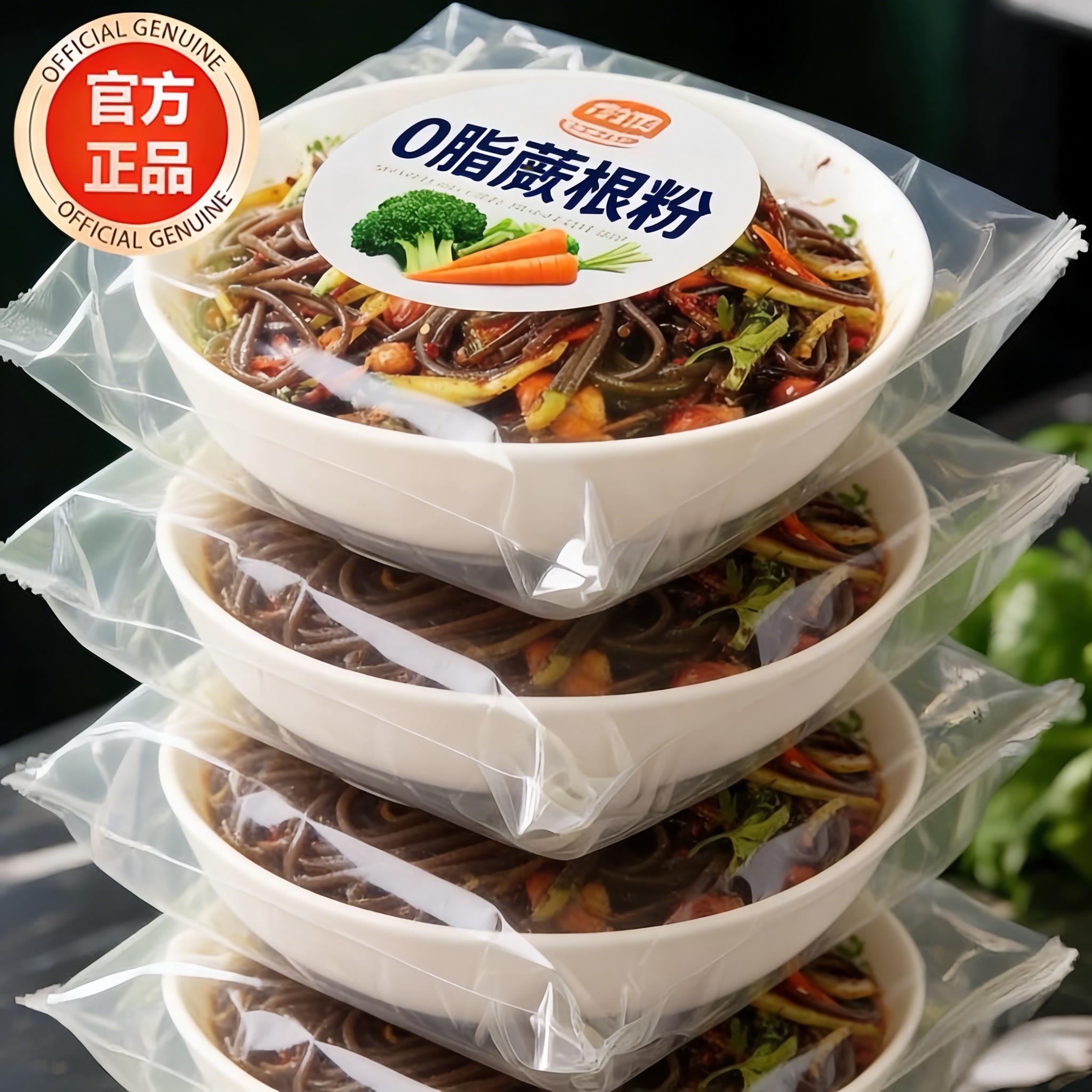 【农科院】正宗蕨根粉干粉凉拌贵州细粉特产粉条0脂肪蕨根粉代餐