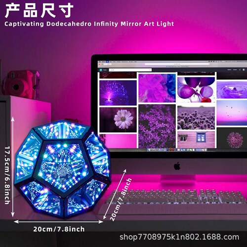 十二面体酷深YKQ渊拾音律动创意炫星空艺术灯2.4G灯遥p控ap氛围灯