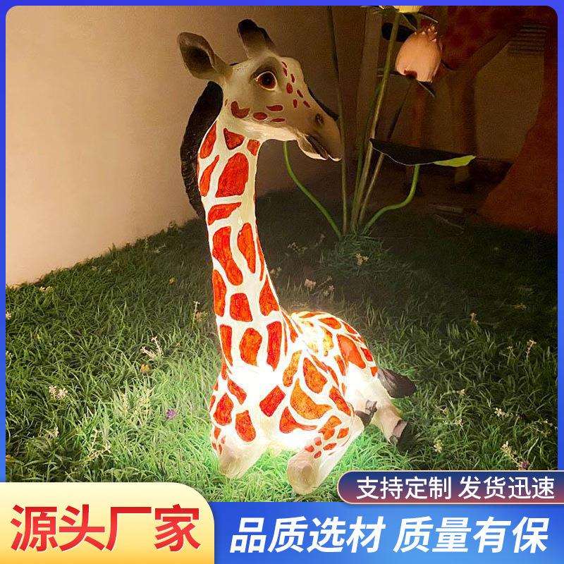 树脂动物造型灯仿真小鹿灯公园游乐园景区草坪别墅庭院小品景观灯