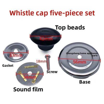 烧水壶鸣笛盖电热水壶配件壶盖把手顶帽顶珠会响叫片提手鸣音手柄