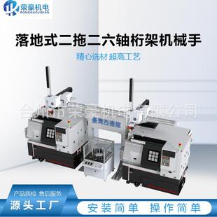 落地式二拖四六轴桁架机械手直线滑台齿轮齿条滑台模组