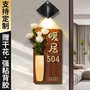 牌高档创意插花入户门牌 亚克力门牌家用门牌号酒店标识牌轻奢号码