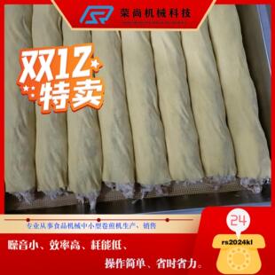 400CX全自动卷煎机 仿手工制作扦子成型机 菜蟒卷卷五香肉卷