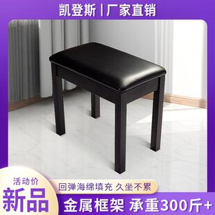 单人电钢琴专用凳子专业练琴凳钢琴凳椅子电子琴家用儿童古筝书箱
