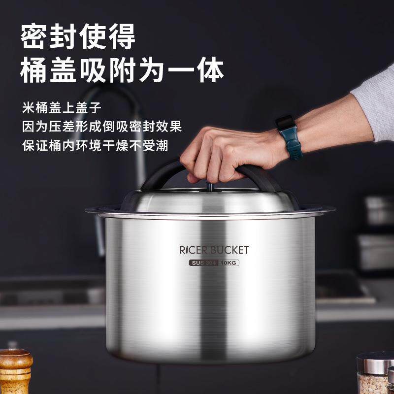 新款直销米桶家用防虫防潮密封罐面粉桶10kg米缸04不锈钢米箱加厚