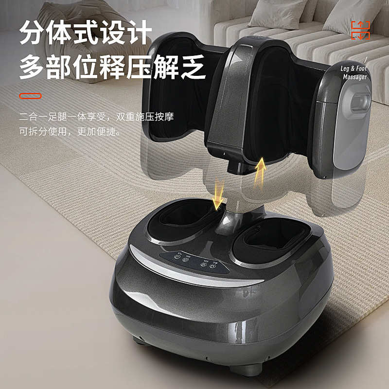 足疗机按脚器腿脚一体家用全自动加热揉捏足底穴位仪脚部按摩器
