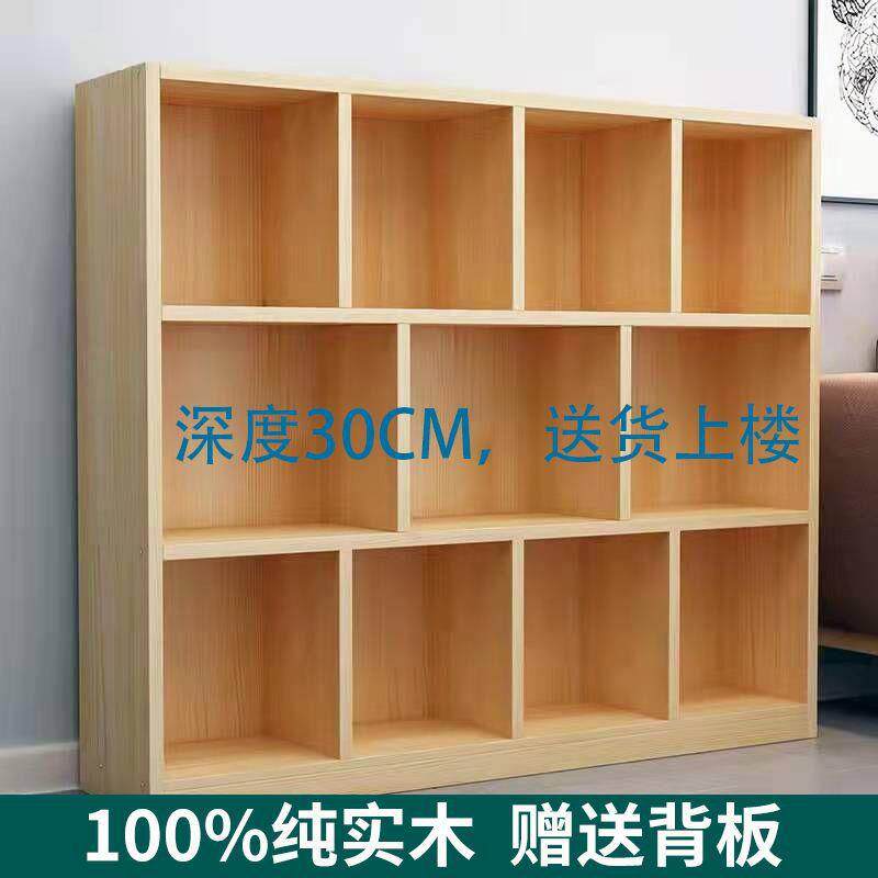 实木儿童书架挂壁落地收纳柜玩具柜物品架幼儿园实木书包柜可