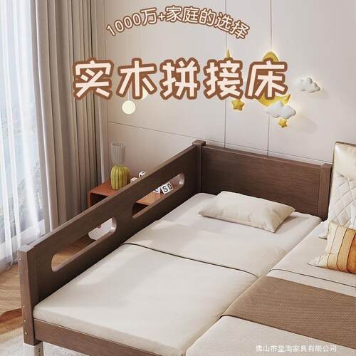 实木儿童拼接床加宽床婴儿床边床平接大床男女孩单人床