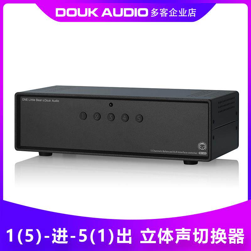 1(5)进5(1)出XLR卡侬平衡无源选择器立体声音频切换器5路分配器