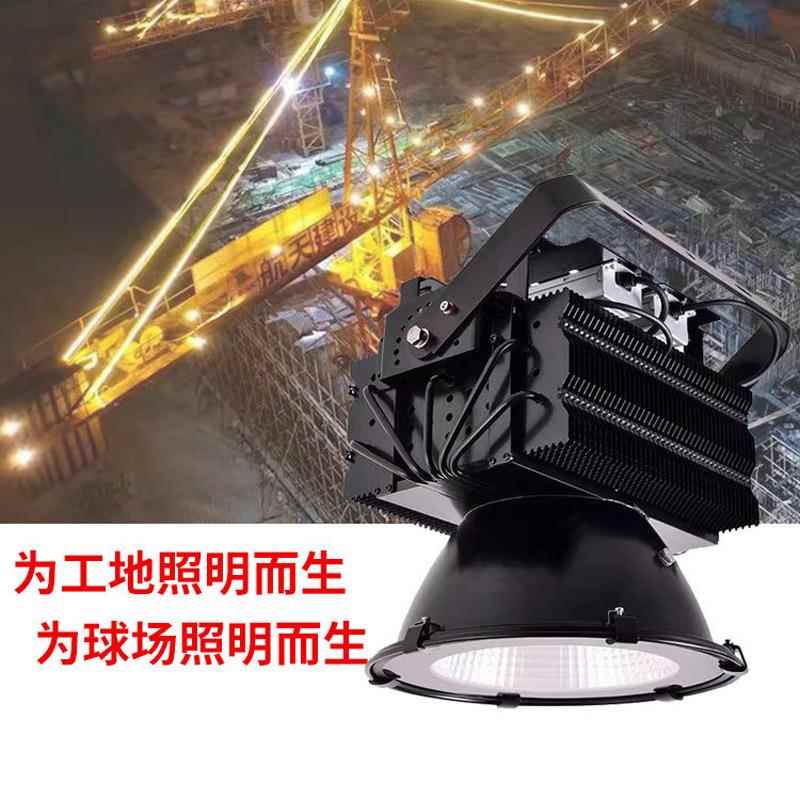 跨境建筑之星大功率塔吊灯工地球场码头桥梁山体远程投射灯具