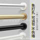 免打孔安装 伸缩杆窗帘杆浴帘杆卫生间阳台晾衣架直杆衣柜升缩撑杆