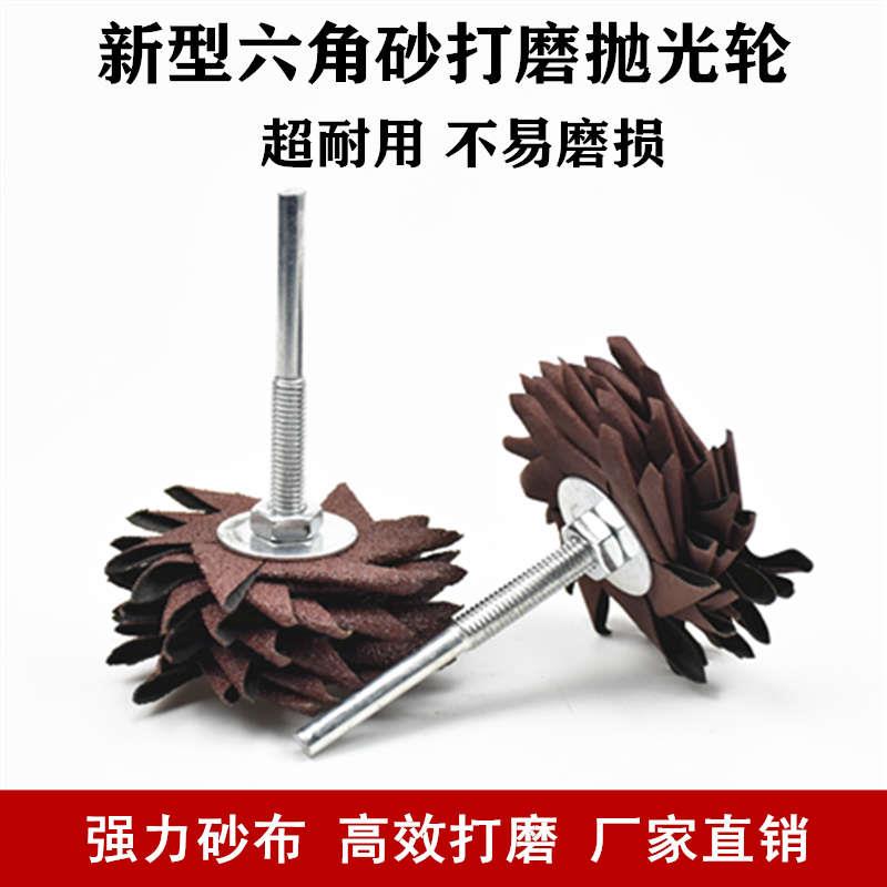 六角砂耐磨砂布木雕根雕八瓣砂布清木工家具清理打磨去油漆抛光轮