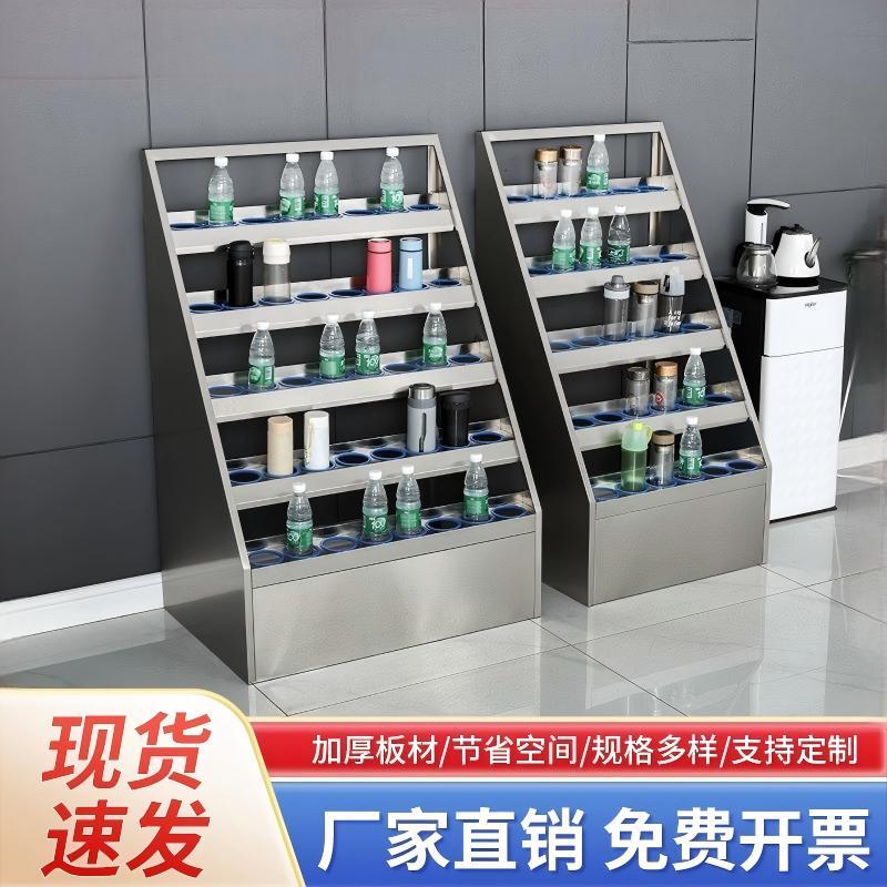 不锈钢水杯架车间员工水杯架存放架公司茶杯收纳放置架工厂水杯柜