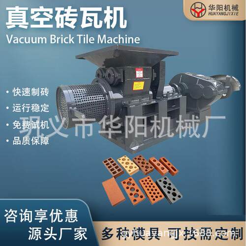 全自动黏土制砖机生产线大型双级挤出制砖设备红砖空心砖真空砖机