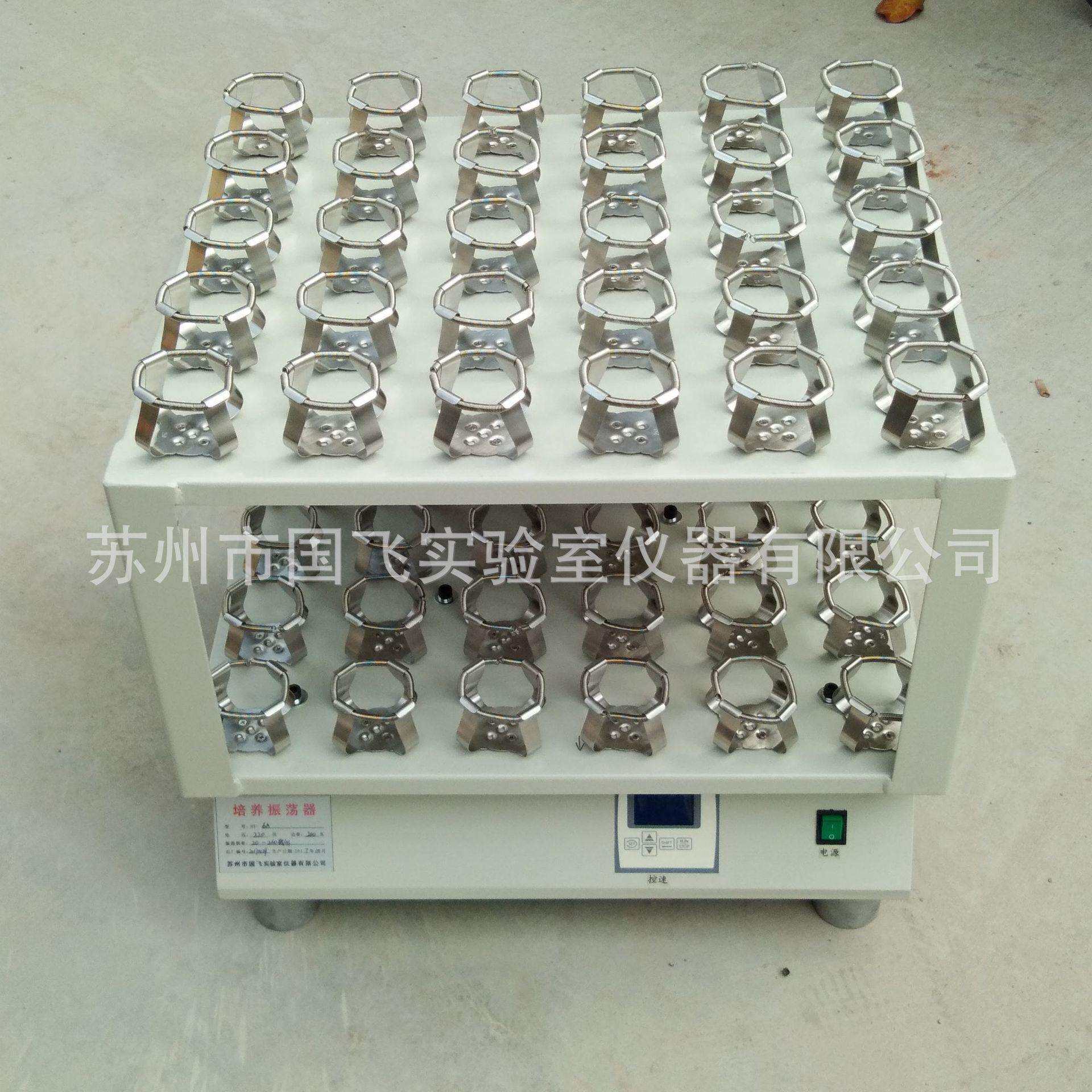 国飞双层回旋荡式振器机HYB-6无刷HY-6A电摇床大容量调速可调速