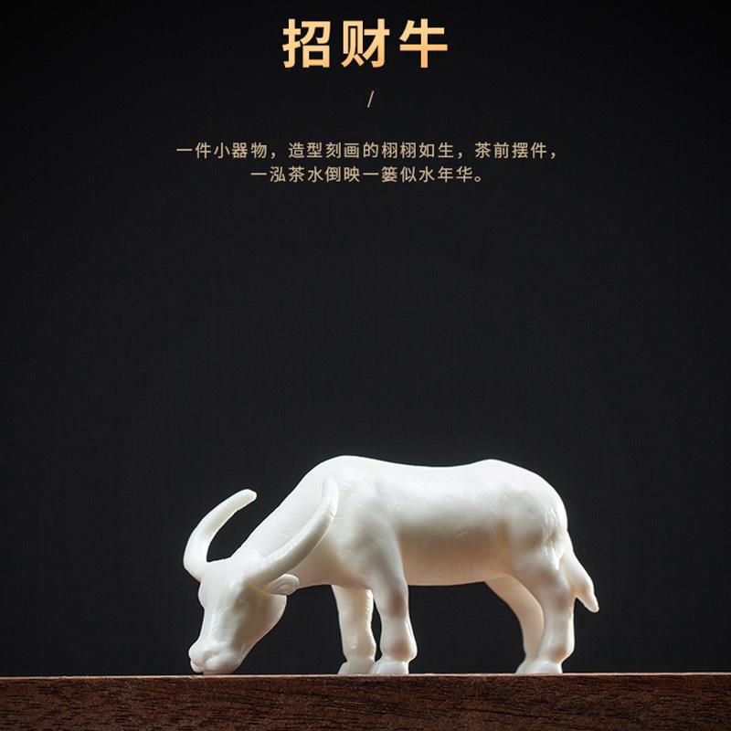 陶瓷小牛摆件创意白瓷动物生肖牛招财十二生肖家居客厅茶桌装饰品
