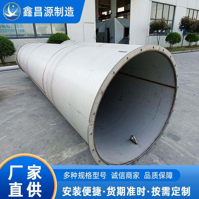 NiCr1Fe8焊耐高696温合金UNN06600管道Allo5y600管大S口径焊管
