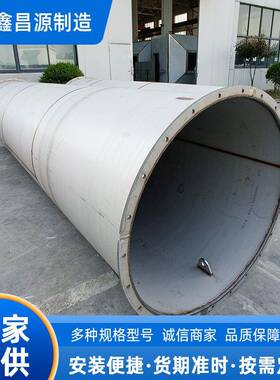 高温合金焊管GH2132直缝管耐高温自动焊接GH3030大口径焊管厂家