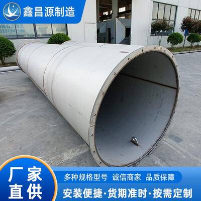 高温合金焊管GH2132直缝管耐高温自动焊接GH3030大口径焊管厂家