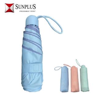 胶囊伞8遮骨折伞卡通小巧迷你伞防晒黑胶阳儿860童雨伞晴五雨伞