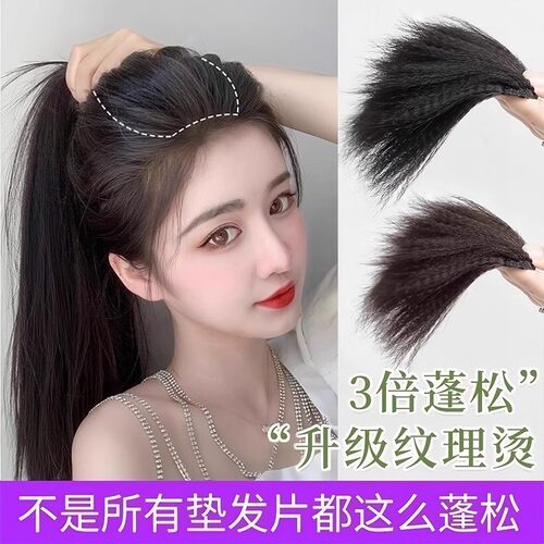 Corn fiber hair pad, acrylic hair accessory, designed to add