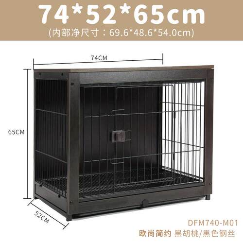 高档木质狗家笼宠物内笼狗窝家号用大中小具室狗别墅围栏购物猫笼
