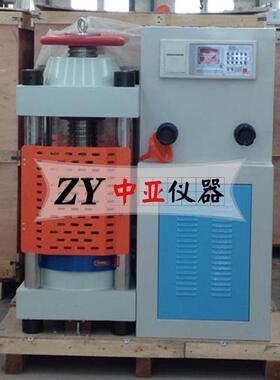 ZWZ-20S砖瓦抗折试验机砖抗折试验机砌墙砖抗折试验机