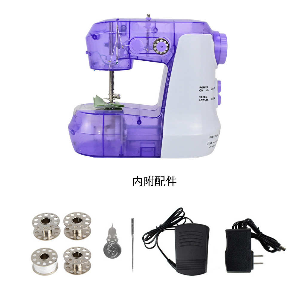 迷你小型脚踏全自动缝纫机新品电动台式居家便携式缝纫机家用缝补