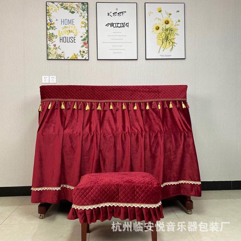 包邮布琴罩荷兰尘绒钢NDG琴罩防罩门帘钢琴保护套新款艺上架钢琴