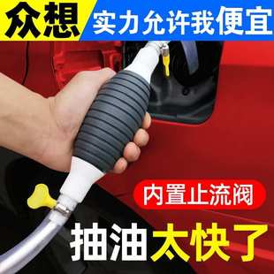 抽油器汽车油箱吸油管手动抽油管电动自吸汽油抽油神器大号吸油器