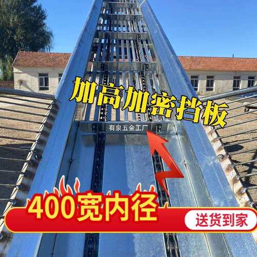 双链条玉米上棒机家用玉米传送带玉米输送机漏粒钢筋斗铲车上料