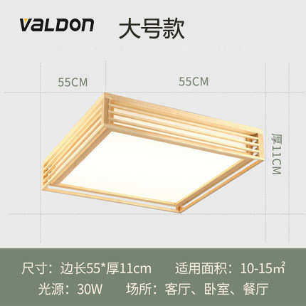 灯现代实木客厅led北欧榻榻米吸顶灯卧室灯具灯餐厅简约创意日式