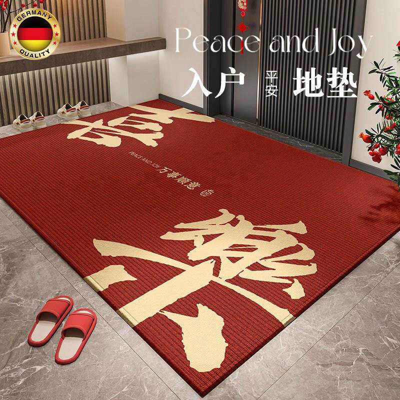 德国入户门地垫新款家用防滑玄关门前门口地毯红色喜庆进门脚垫
