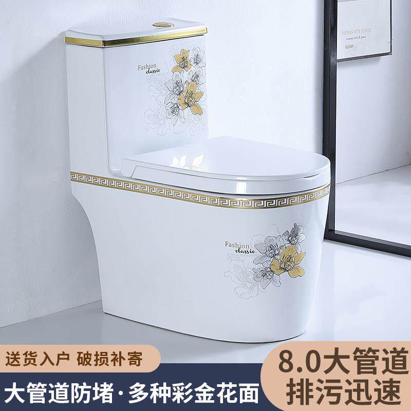 家用彩色无边框8.0大口径防堵塞超漩虹吸马桶静音抽水坐便器座厕