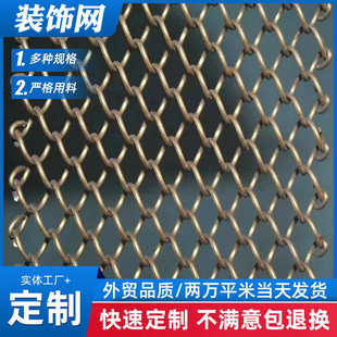 饰网 加厚幕墙装 生产铝板网格片 天花吊顶金属拉网菱形孔网